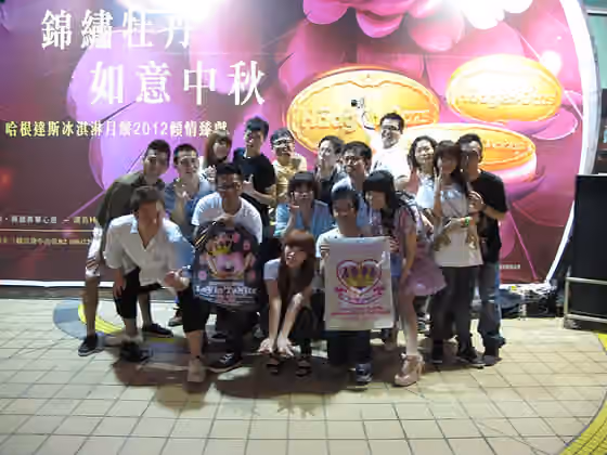 Para Para — ​LoVin'ToNIte@台南
