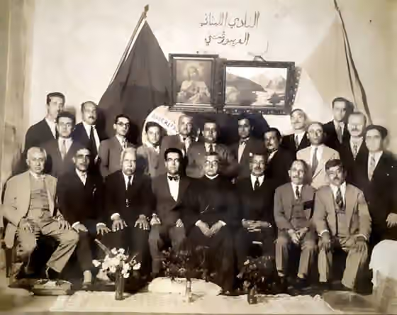 Lebanese Brazilians — Lebanese who immigrated to Nova Friburgo, Brazil in the late 19th century
