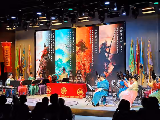 Xi'an guyue — ​西交西安鼓乐音乐会《来自唐朝的声影》之坐乐曲联奏