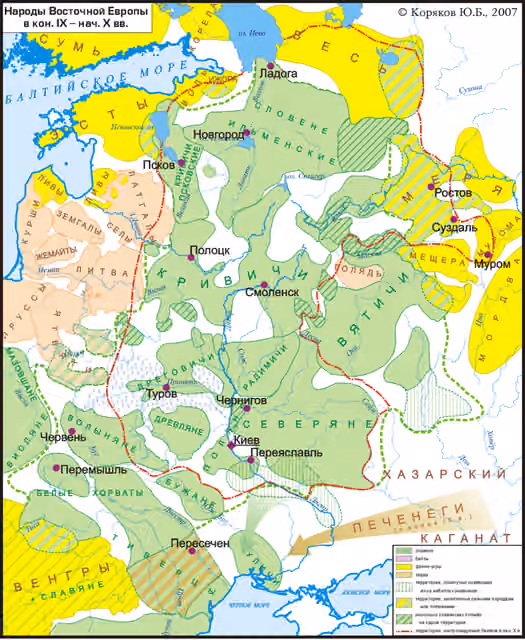 Krivichs — Ethnic groups of East Europe in late 9 -- early 10 cc.