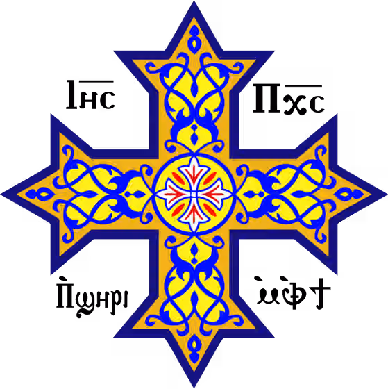 Coptic music — Coptic Cross (SVG version of CopticCross.jpg ) Coptic letters, " Ⲓⲏ̅ⲥ̅ Ⲡⲭ̅ⲥ̅ ⳿Ⲡϣⲏⲣⲓ ⳿ⲙ⳿ⲫϯ ", are abbreviated nomina sacra for " Ⲓⲏⲥⲟⲩⲥ Ⲡⲓⲭ̀ⲣⲓⲥⲧⲟⲥ Ⲡ̀ϣⲏⲣⲓ ⲙ̀Ⲫ̀ⲛⲟⲩϯ " ( Iēsous Piekhristos Epshēri Emephnouti ; Jesus Christ, Son of God).