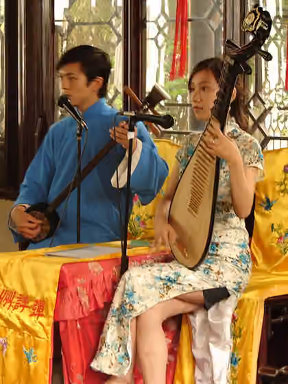 Suzhou Pingtan — CN Suzhou 0806 (201)
