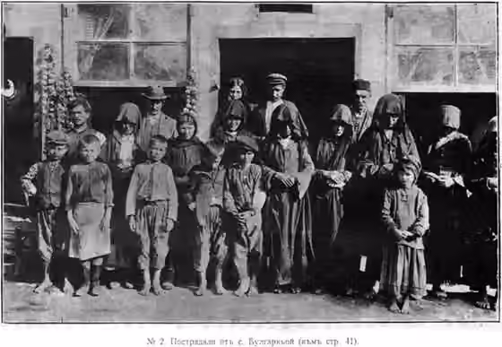 Thracian Bulgarians — Bulgarian refugees from Bulgarkyoi (nowadays Elinohori, north-western Greece), expelled by the Ottoman forces, 1913.