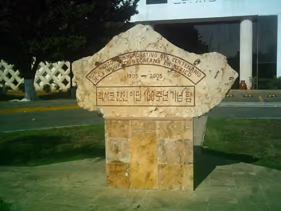Koreans in Mexico — Monumento a la inmigracíon coreana en Yucatán.