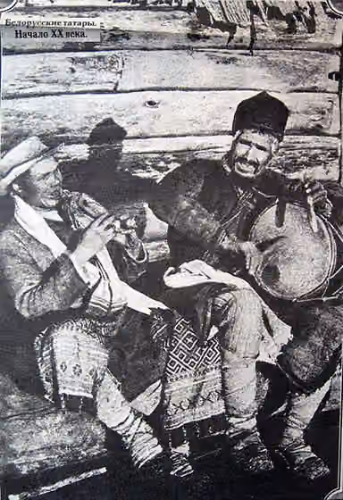 Tatar Lipka — Беларускія татары
