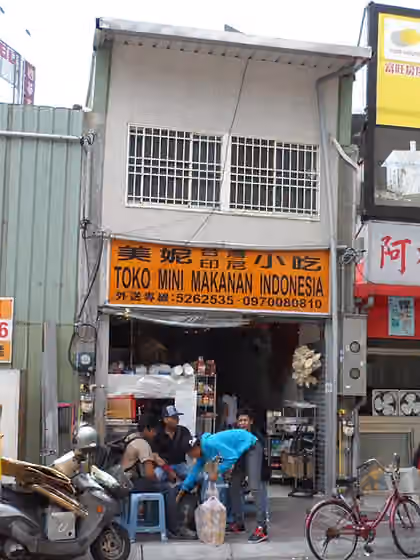 orang Indonesia di Taiwan — Toko Mini Makanan Indonesia.