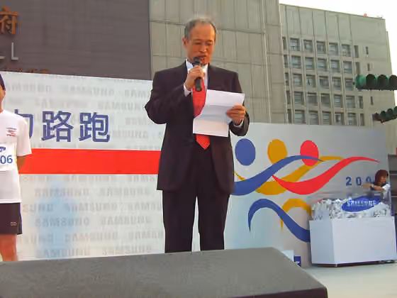 Koreans in Taiwan — Representative of Korean Mission in Taipei Oh Sangsik @ 2006 Samsung Running Festival Taipei.