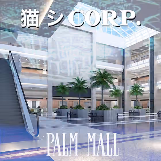 Mallsoft — Album cover for Palm Mall by 猫 シ Corp.