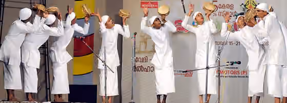 Duffmuttu — Duffmuttu perfomance by IUHSS Parappur