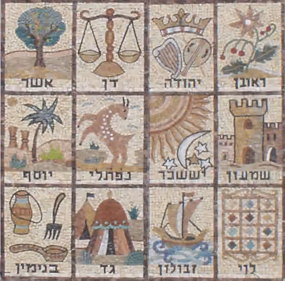 Bani Israil — Mosaic of the 12 Tribes of Israel.