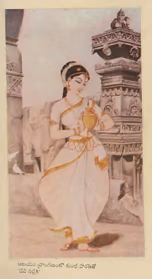 Andhra Natyam — Andhra Natyam depicts a lady holding kumbha harathi to worship God