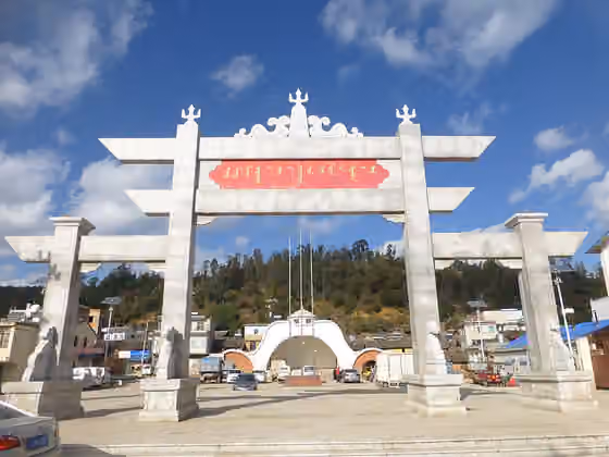 Khatso — The main square of Xingmeng Mongol Ethnic Township, Tonghai County, Yunnnan.