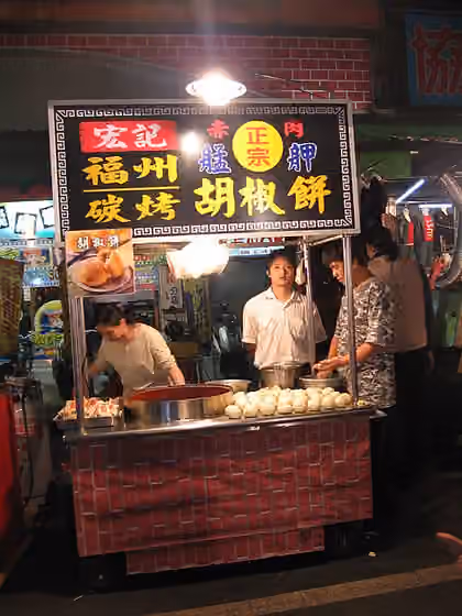 Hujiao bing — Hujiao Bing at Liouho Night Market