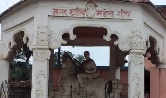 Yadavs in Bihar — Veer Mahendra Gop, Freedom Fighter