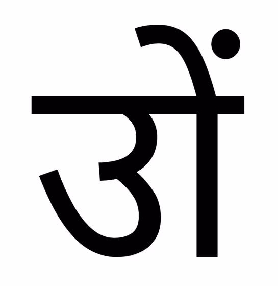 orang Hindu Punjabi — Om/Omkar glyph rendered in Shastri (Devanagari) script, used by Punjabi Hindus in historical times.