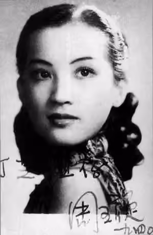 Shidaiqu — Photo of Chinese singer and actress Zhou Xuan (1918 - 1957)