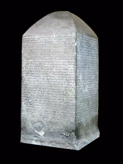 Kao people — This stele bears a written date of 1292.