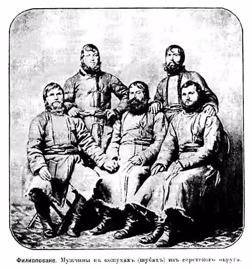 orang Lipovan — Липоване, 19 век