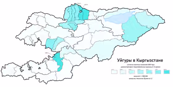 Uyghurs in Kyrgyzstan — Размещение уйгур в Кыргызстане по административно-территориальным единицам 2-го уровня (2009, перепись)