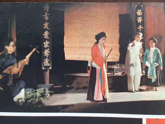Chèo — Scene from Vu-Khac-Khoan's play "Quan-am Thi-Kinh" cheo theater