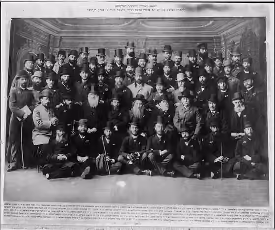 History of the Jews in Odesa — THE 1ST GENERAL ASSEMBLY IN ODESSA, RUSSIA OF THE "ZIONIST LAND WORKERS IN SYRIA & THE HOLY LAND".