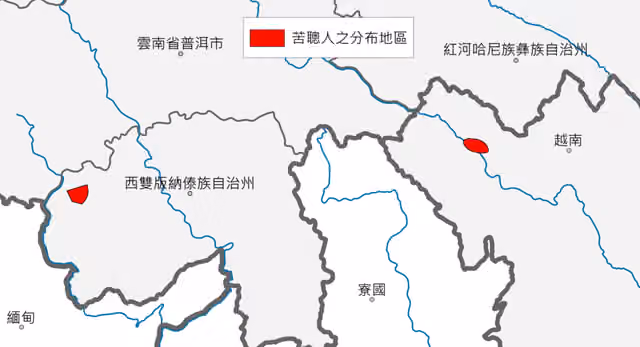 Kucong — The picture is the distribution location of Kucong people.