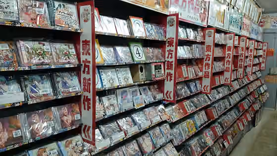 Doujin music — Touhou music!