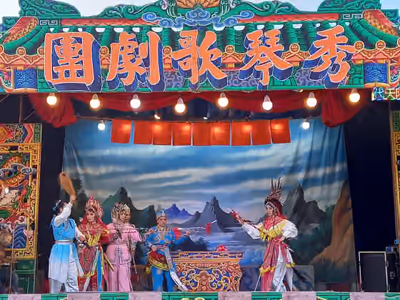 Opera Taiwan — Dokumentasi Opera Taiwan yang dirujuk oleh sumber.