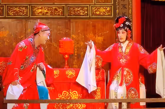 Huaihai opera — 朱大娇——赵丽。魏小宝——徐魏