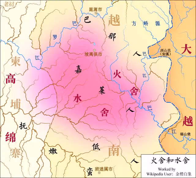 Thủy Xá and Hỏa Xá — location of Thủy Xá (水舍) and Hỏa Xá (火舍)