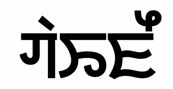 Vaiphei people — Meitei / Manipuri transliteration of the term "Vaiphei"