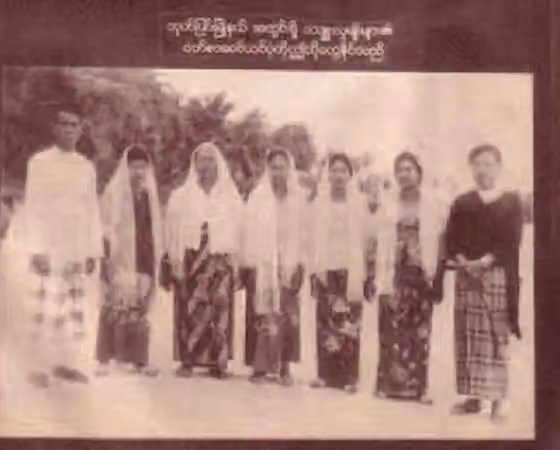 Melayu Myanmar — A group of Malays in Burma after world war 2.